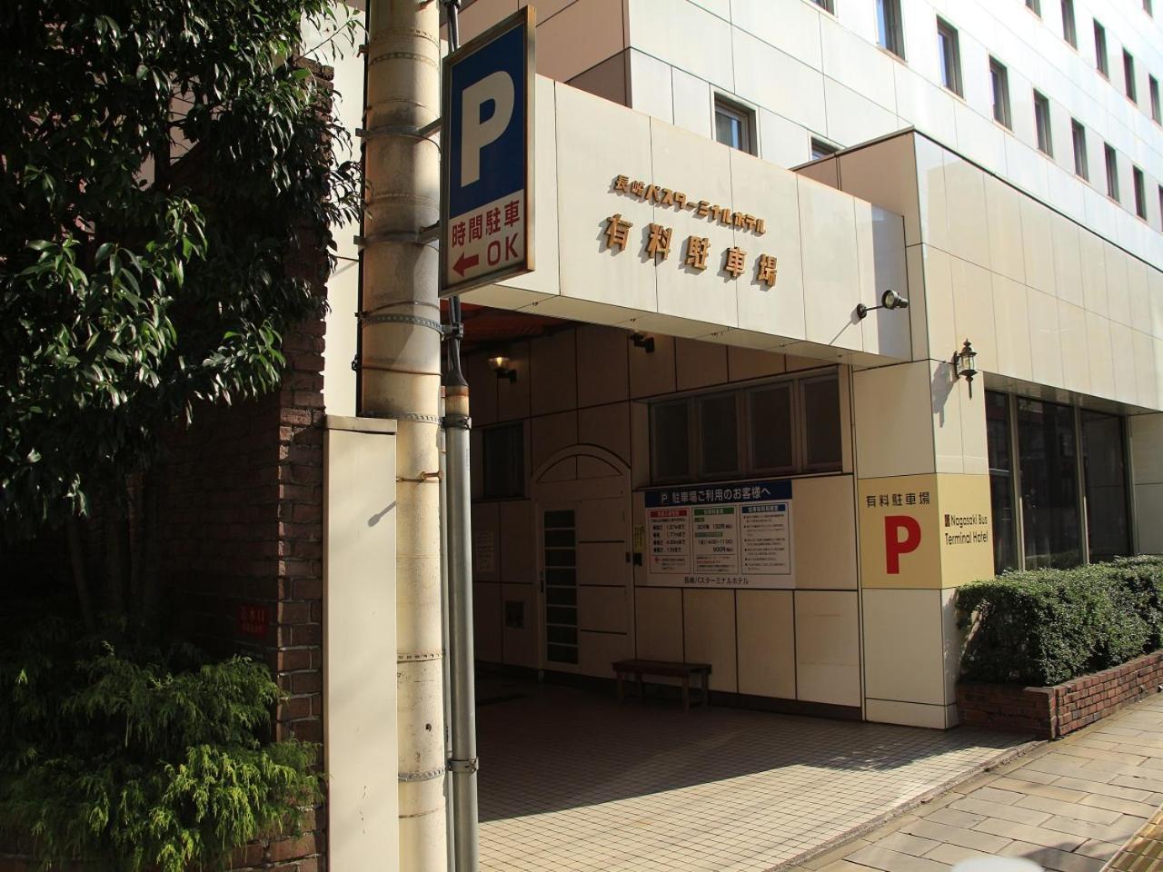 Nagasaki Bus Terminal Hotel Buitenkant foto